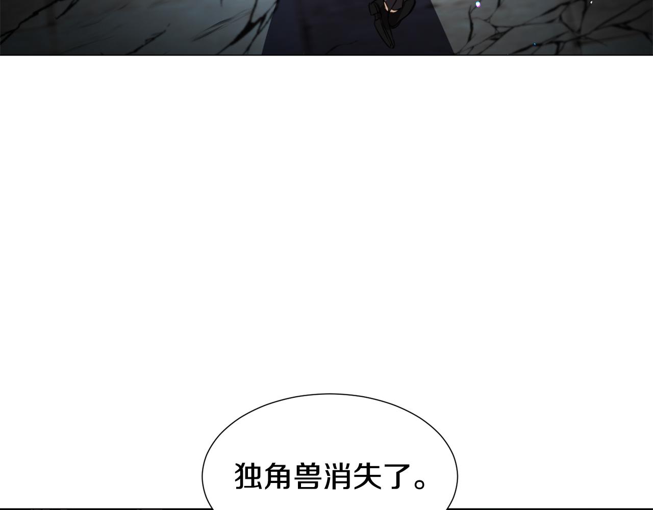 第66话 大受打击23