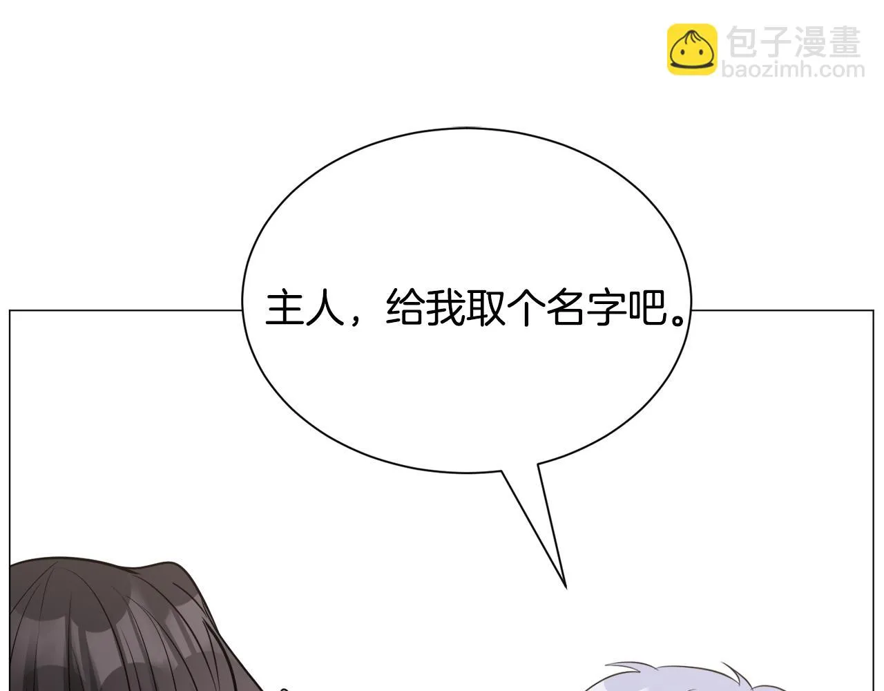 第85话 签订契约8