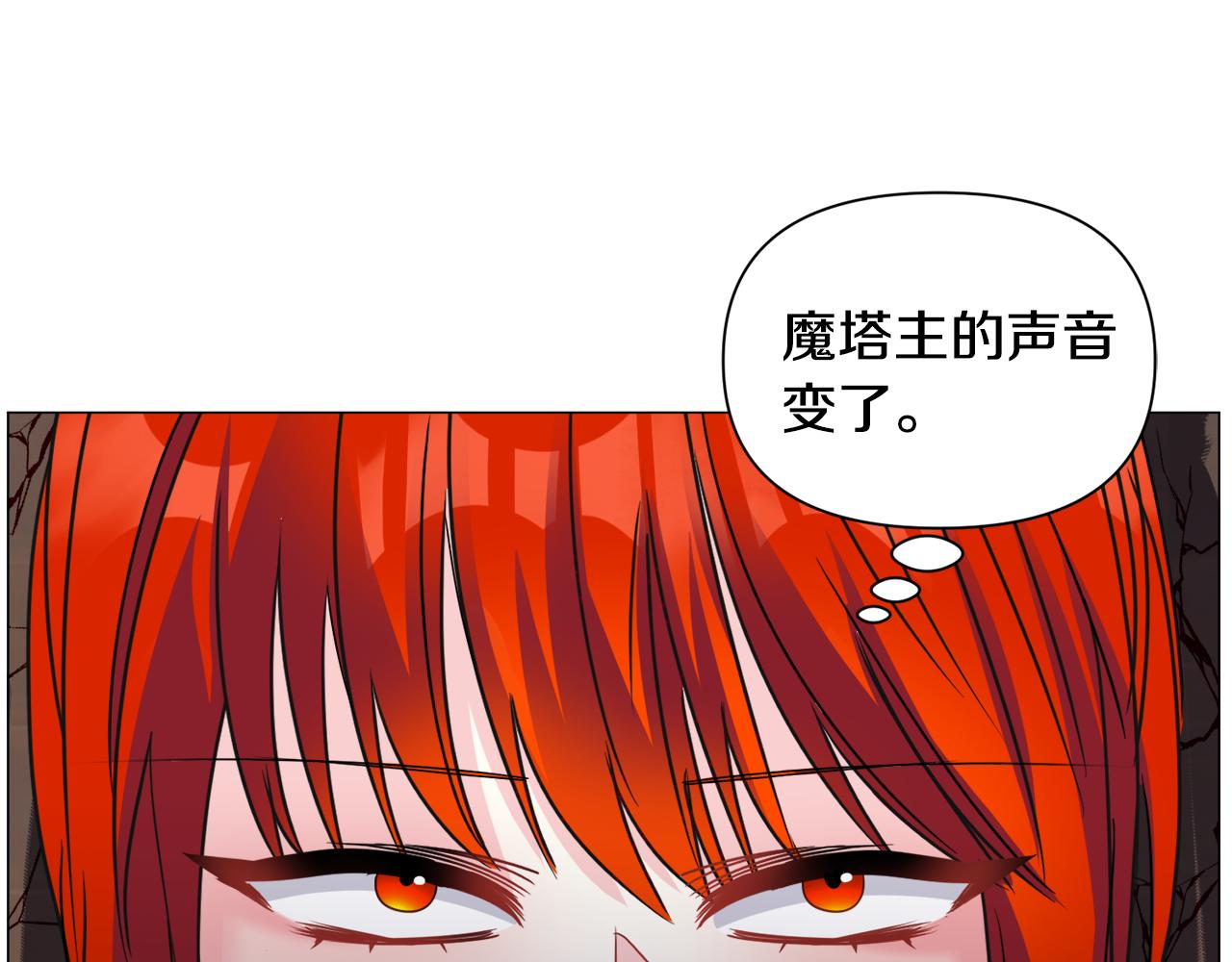 第71话 修罗场113
