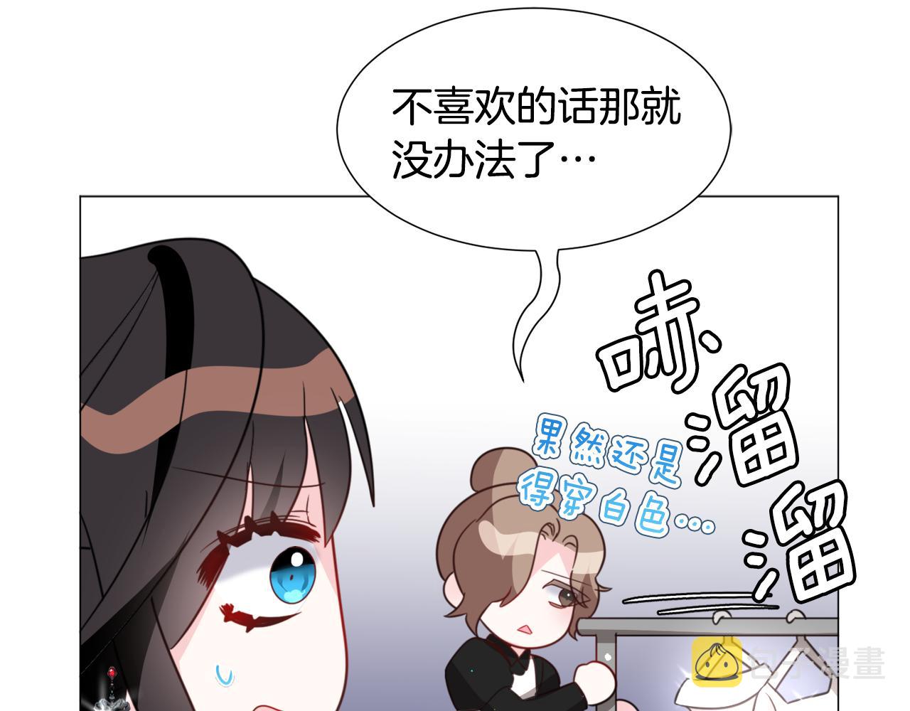第59话 撮合情敌103