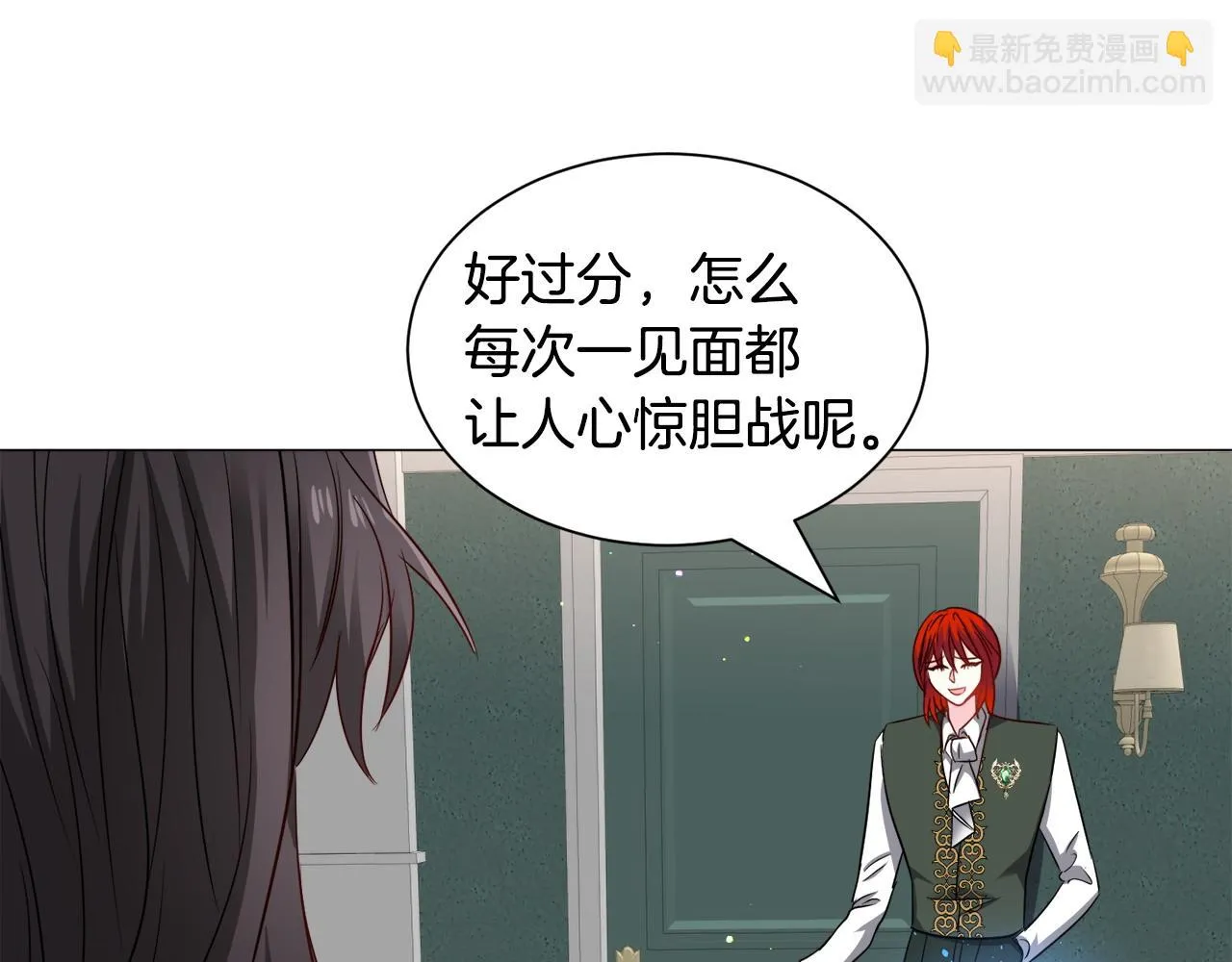 第94话 话说一半就走50