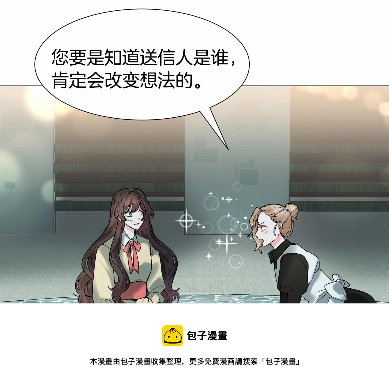 第19话 吸血鬼游戏168