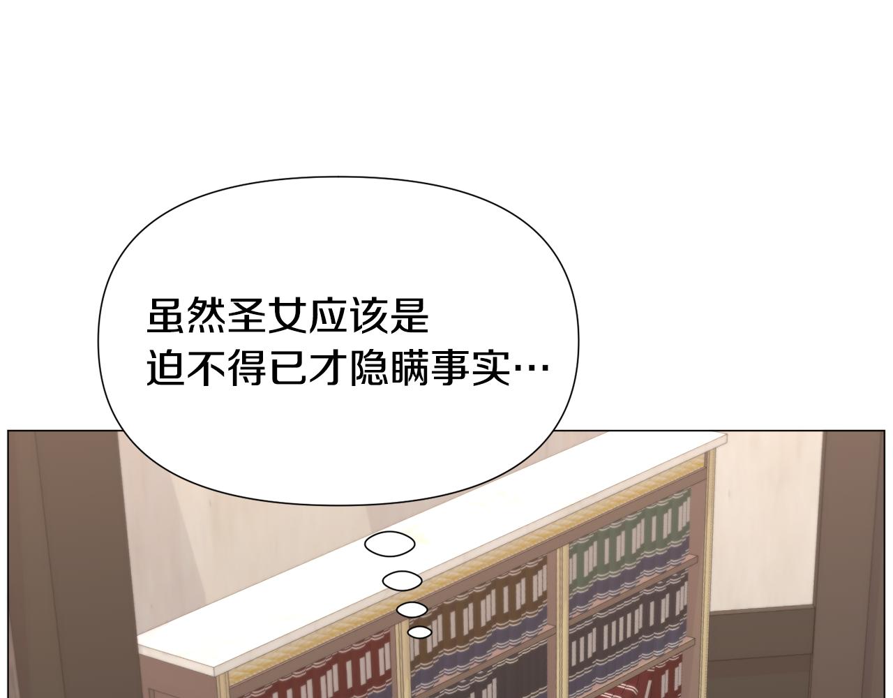 第69话 脸红心跳119