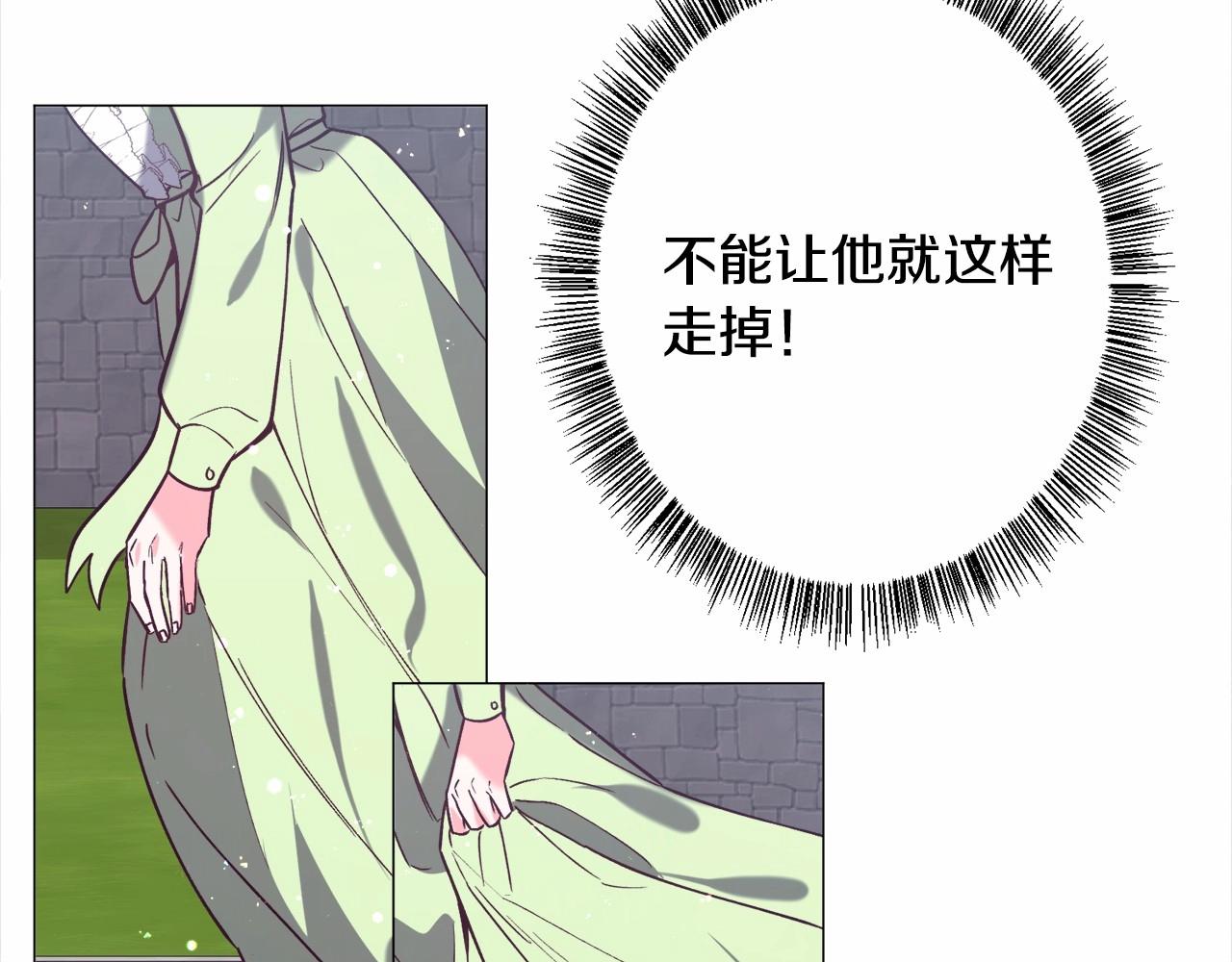第12话 英雄救美191