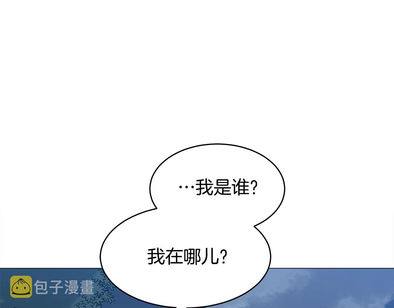 第23话 雨夜57