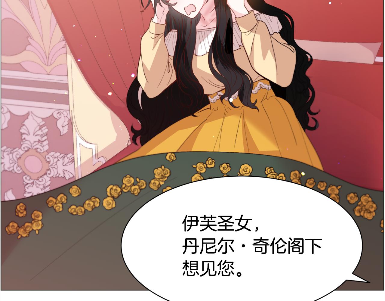 第36话 拿捏住了35
