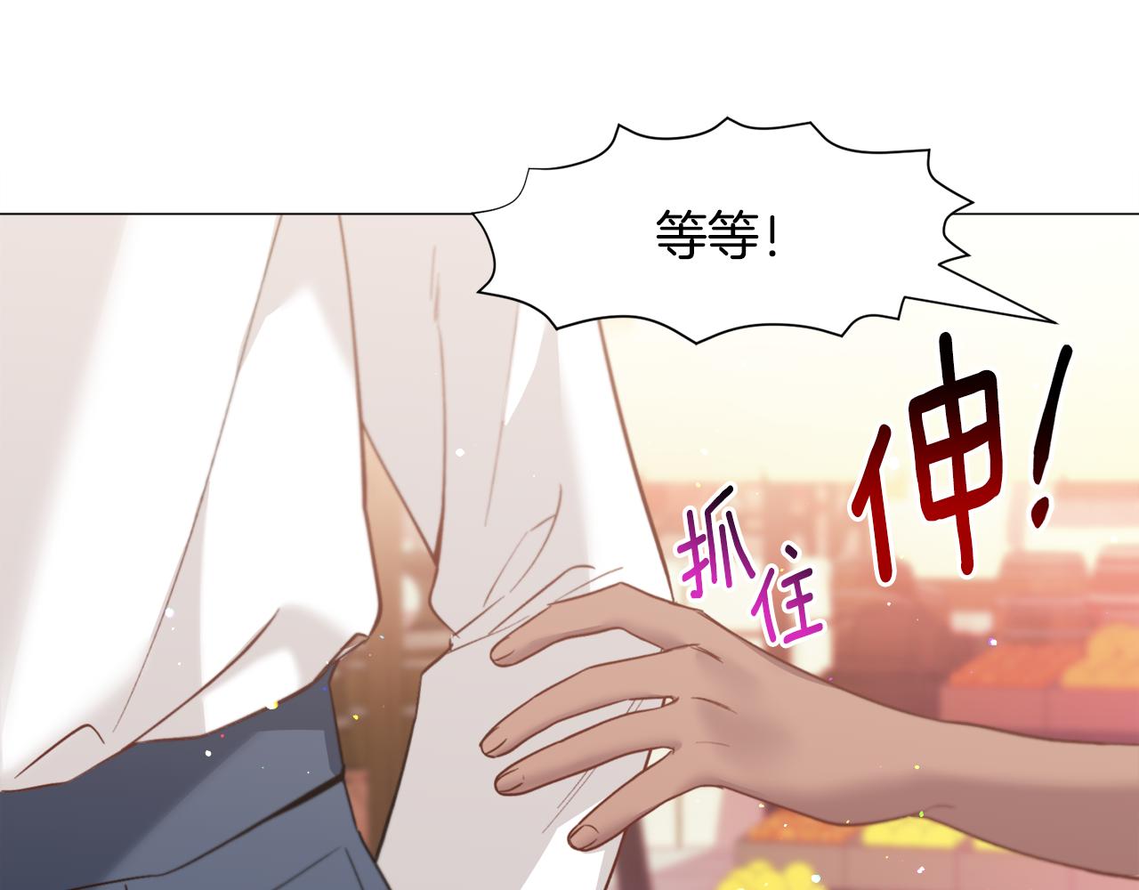 第33话 情敌141
