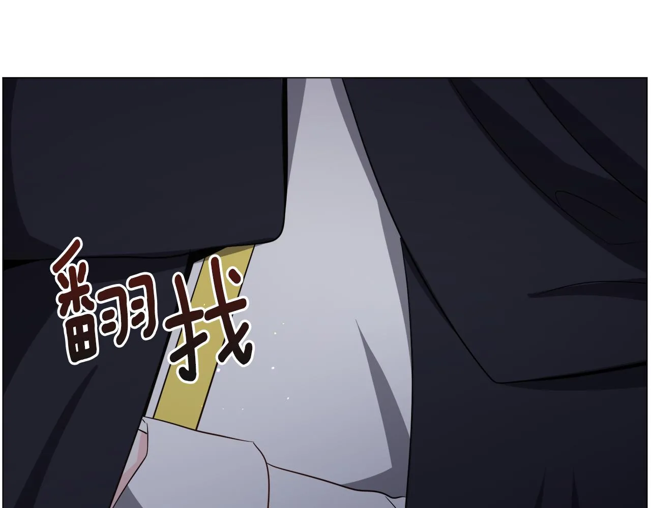 第89话 情侣装4