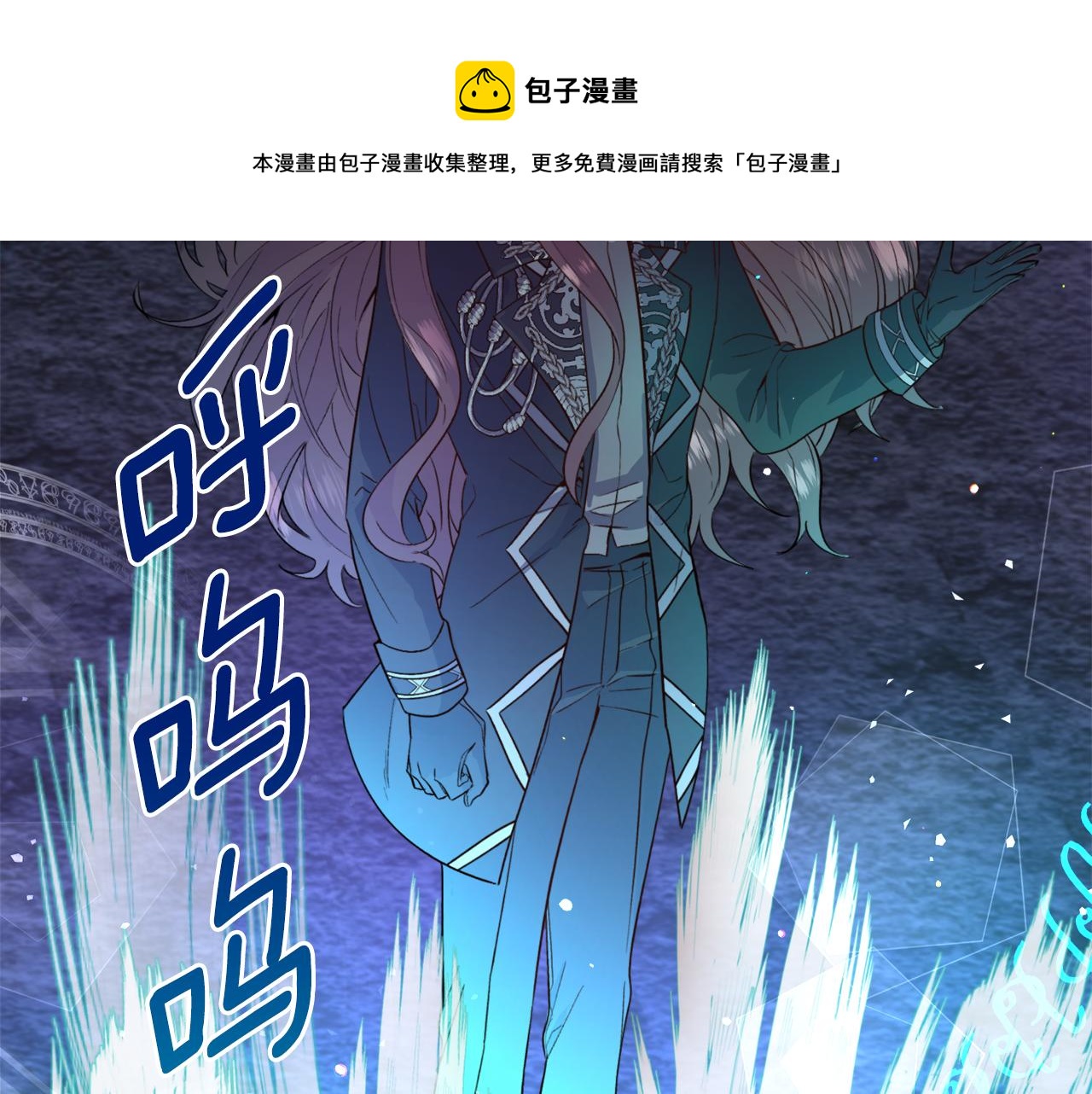 第28话 偷偷报仇90