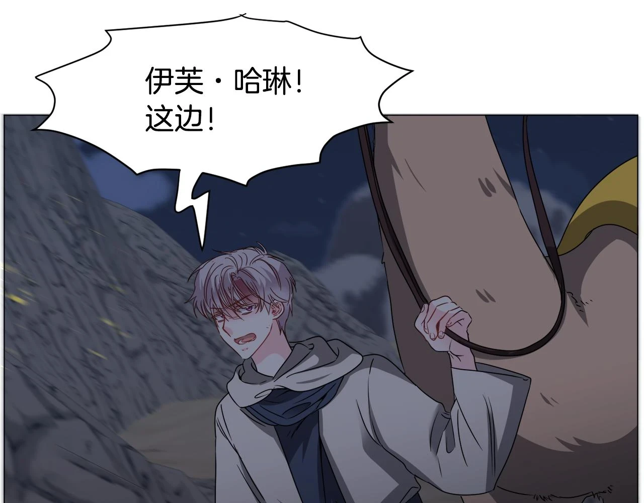 第75话 按原计划进行111