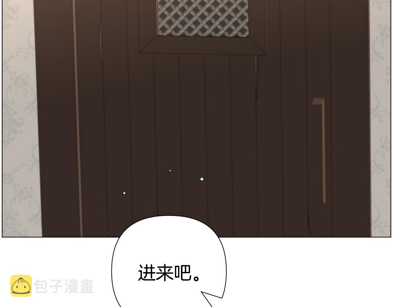 第69话 脸红心跳133