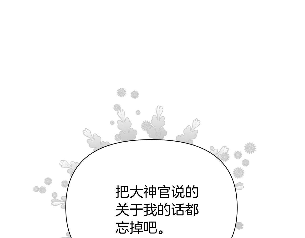 第60话 细心156