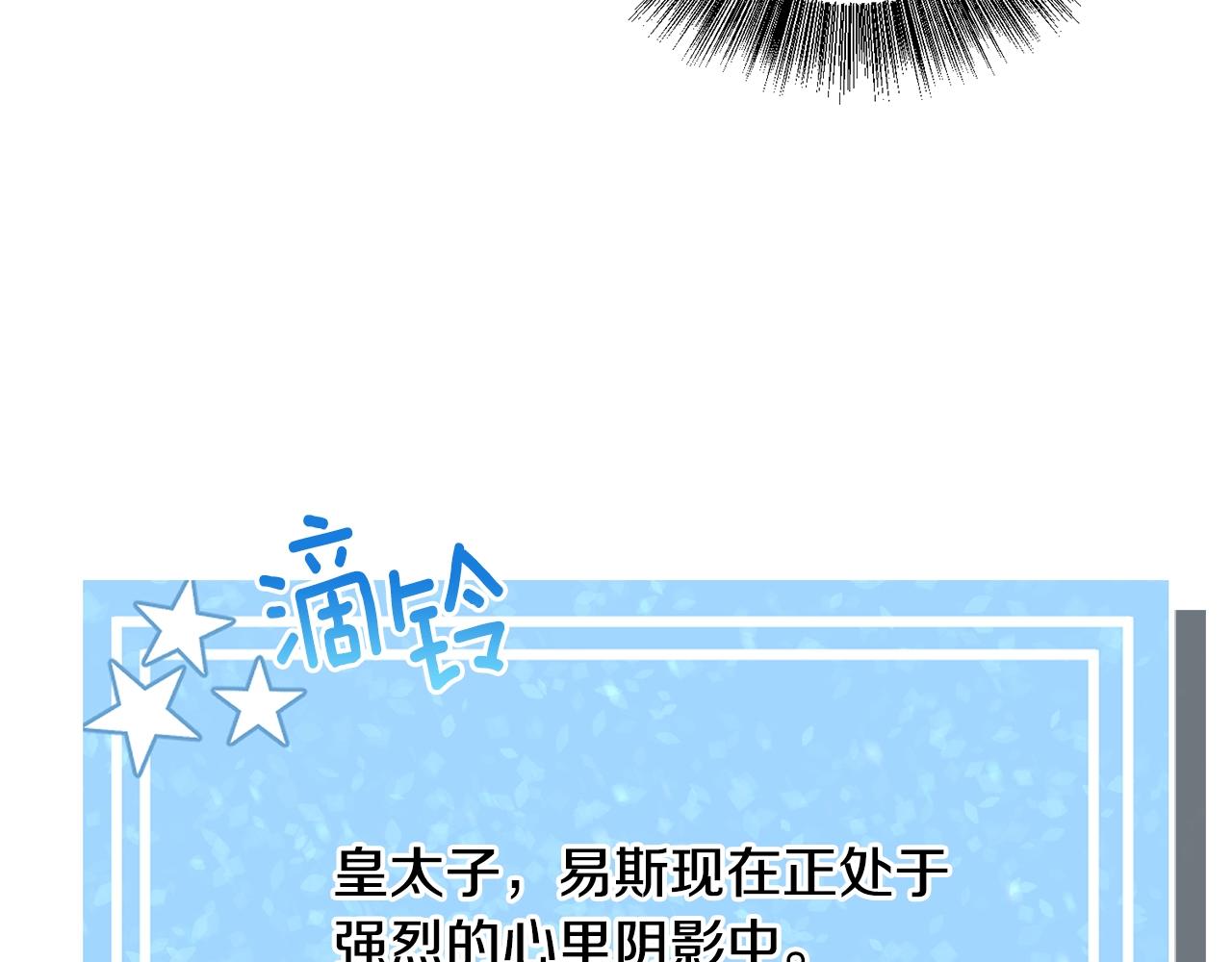 第23话 雨夜115