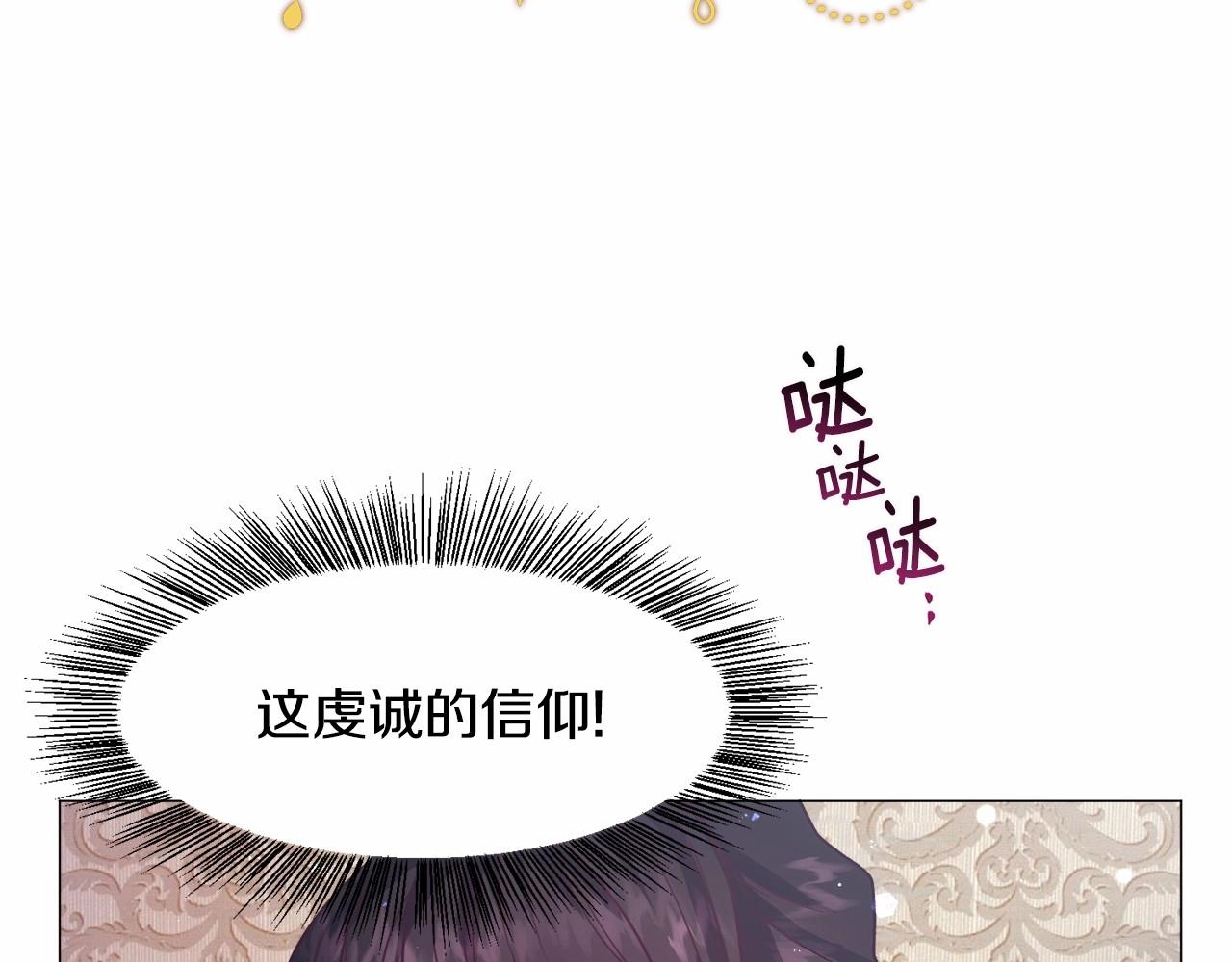 第10话 庆典开始133