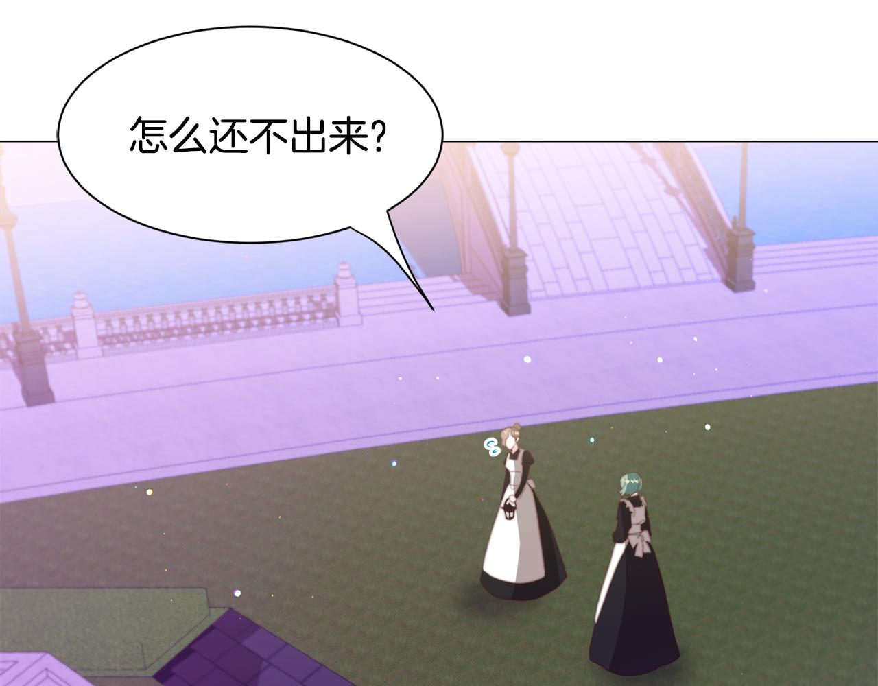 第41话 计划落空60