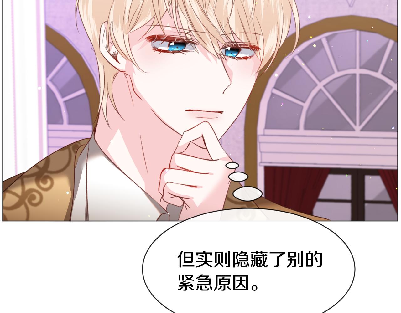 第44话坎坷追爱70