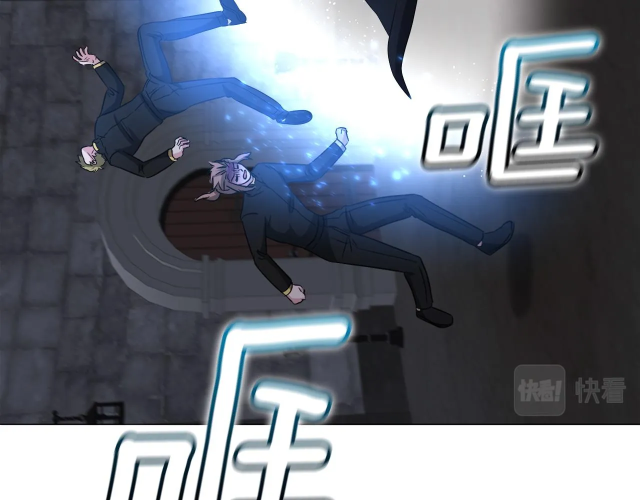 第96话 隐藏故事97