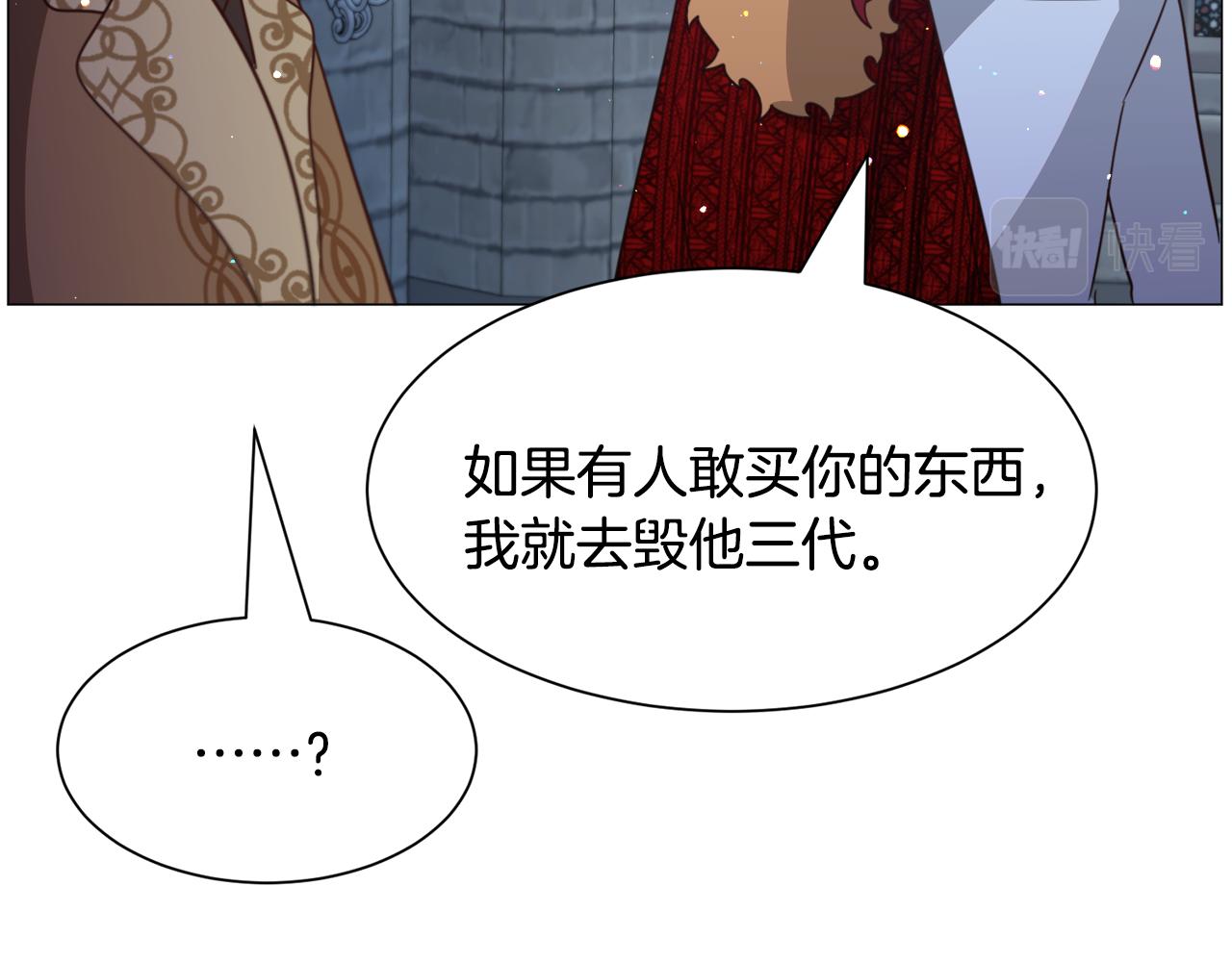 第46话烦人精的好感149