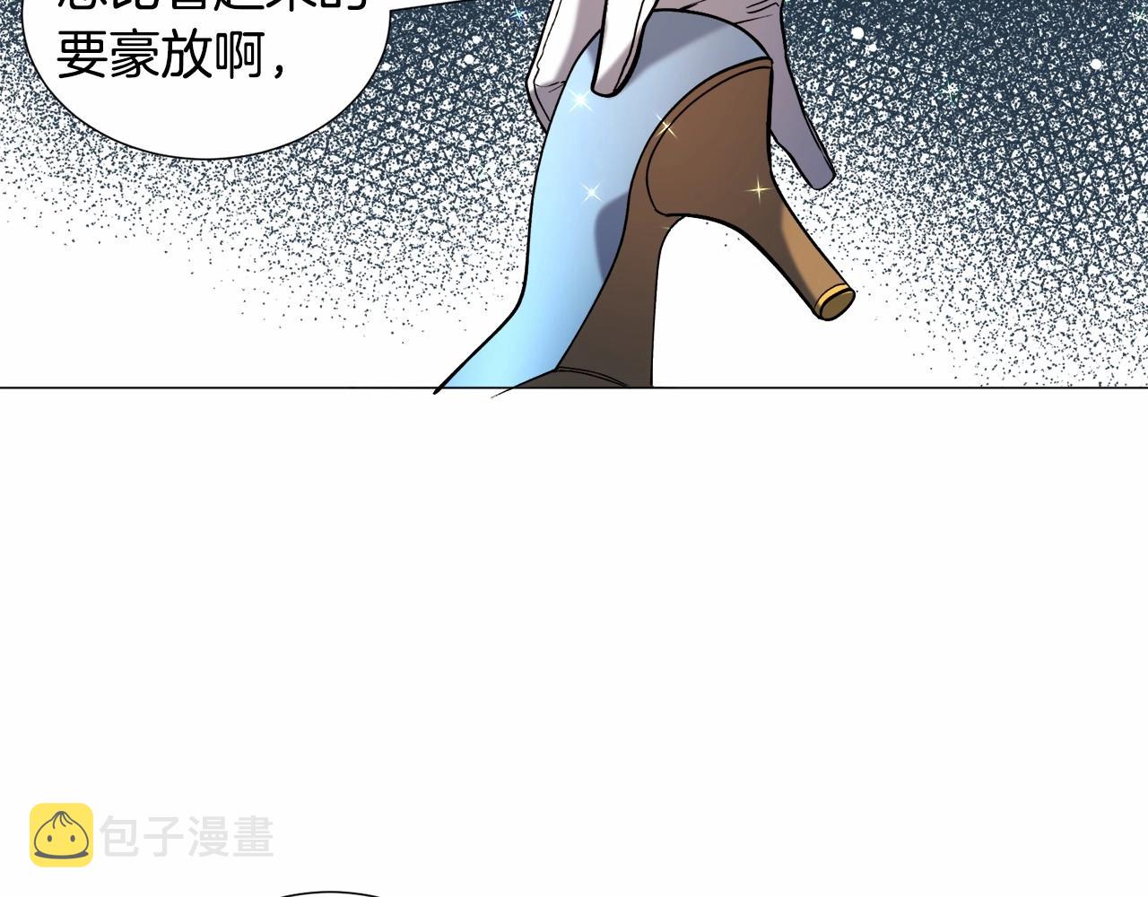 第5话 皇太子出场115