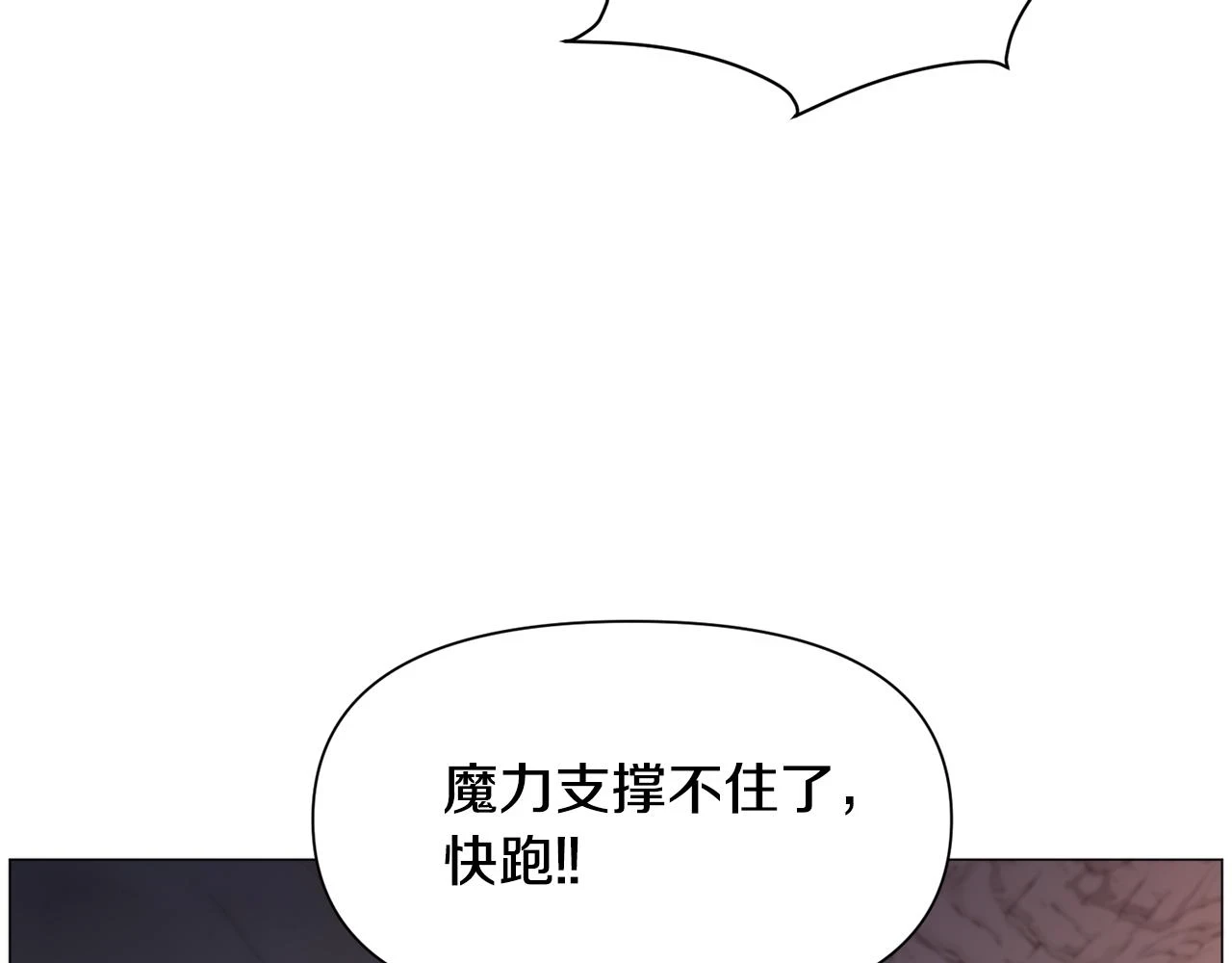 第75话 按原计划进行108