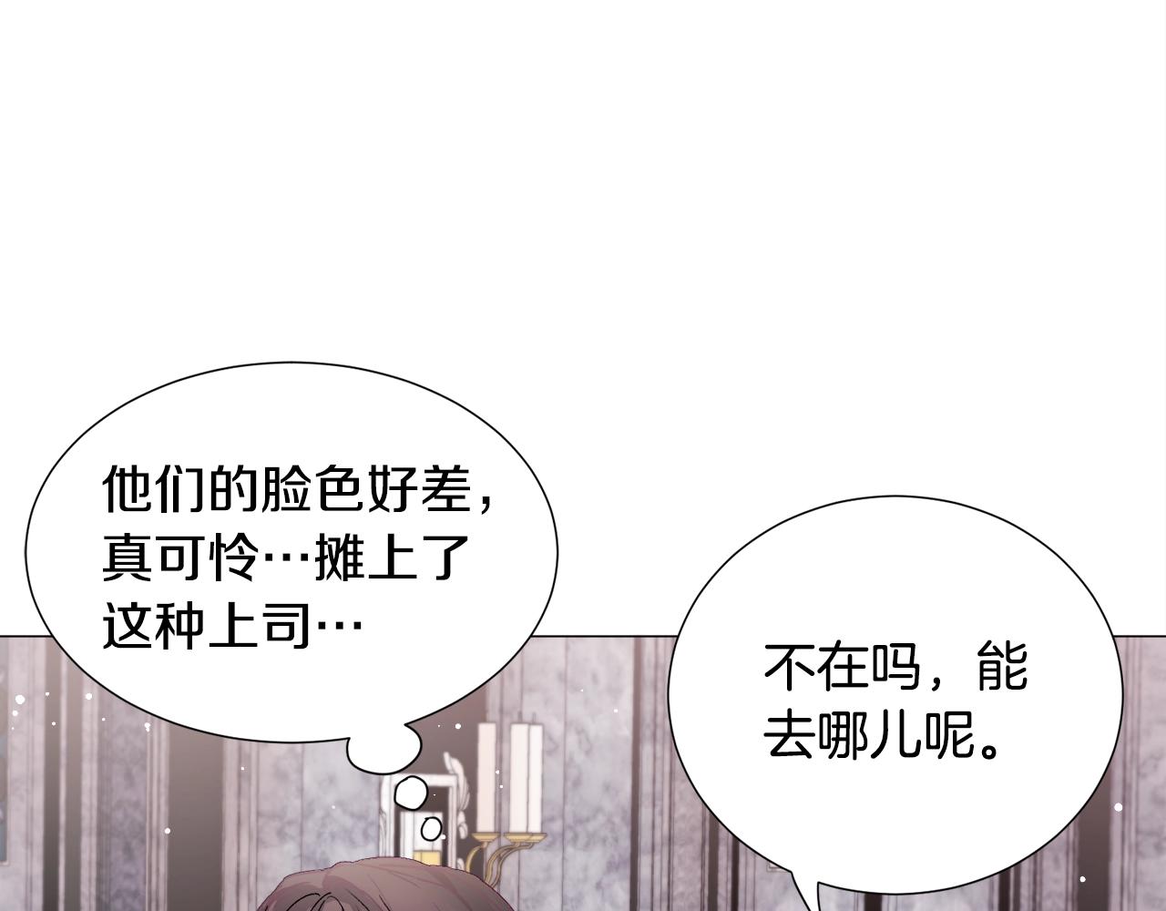 第16话 为了你少睡点也没关系39