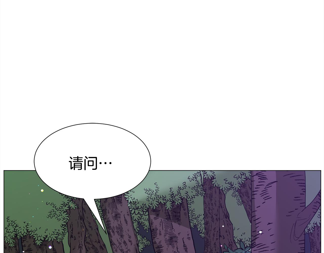 第30话 公主抱33