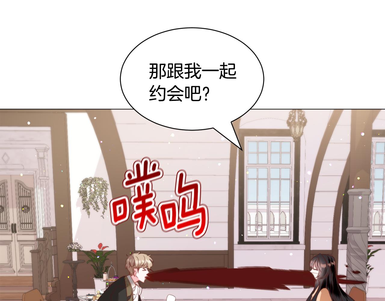 第43话 爱而不知89