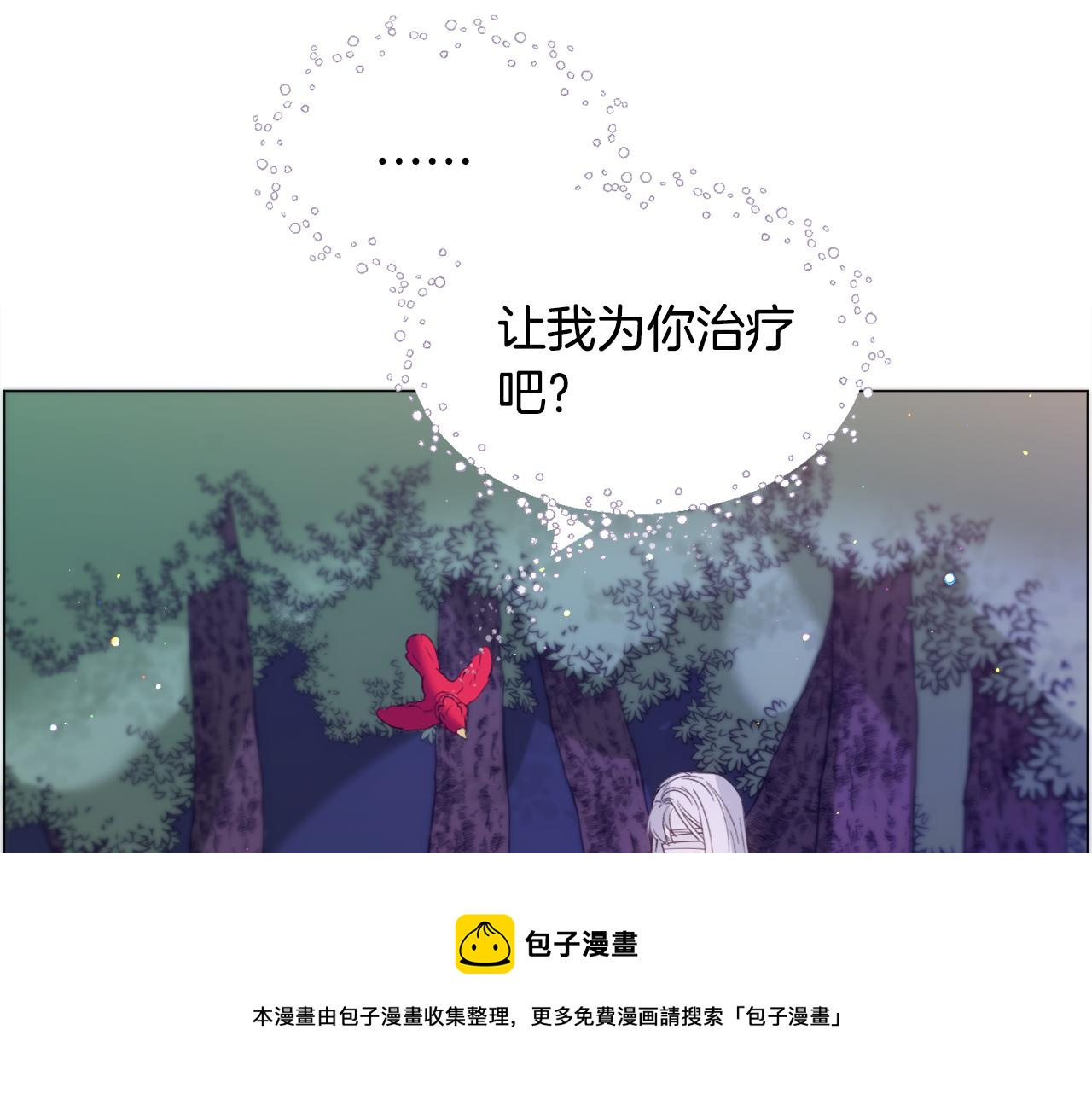 第30话 公主抱70