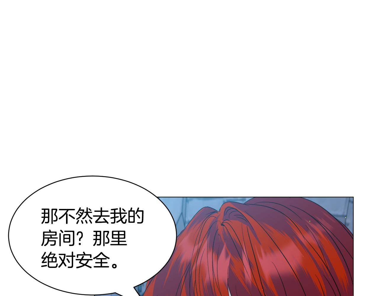 第46话烦人精的好感87