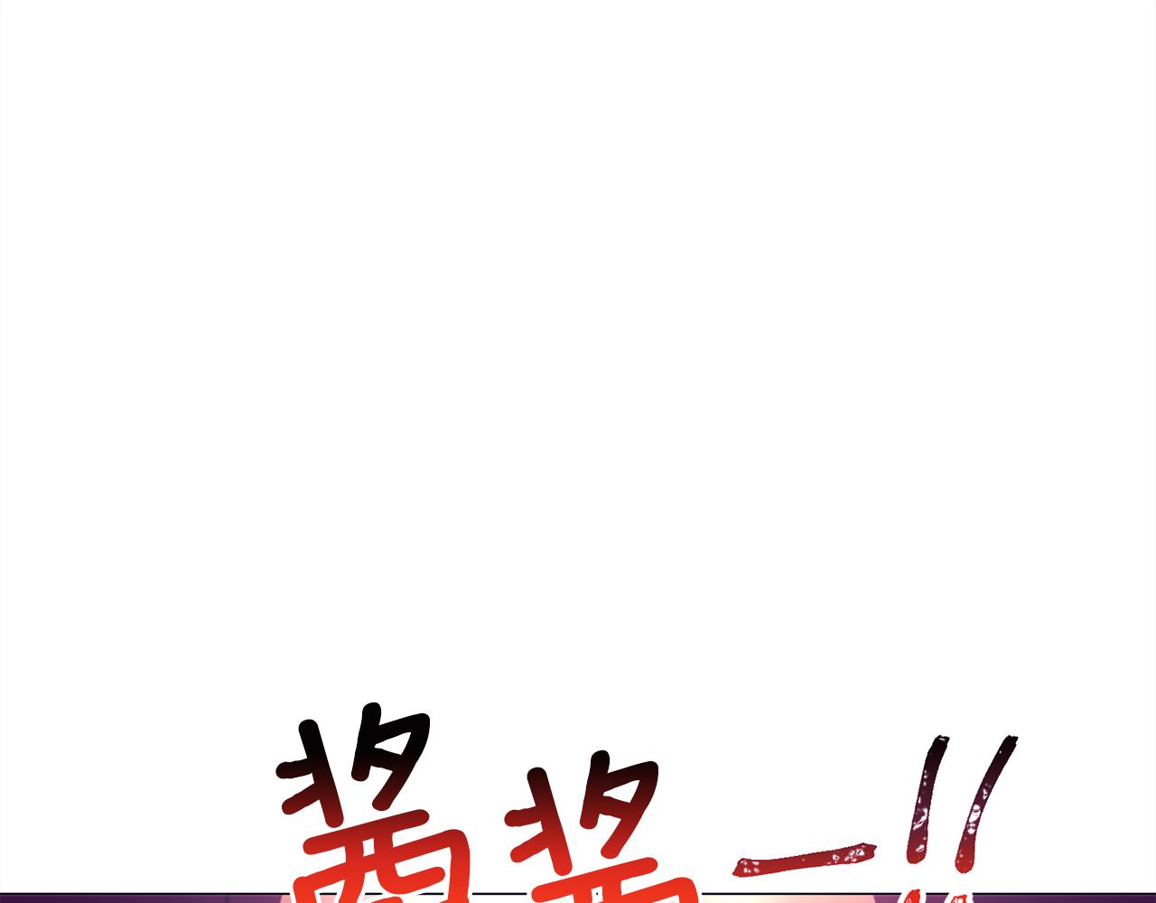 第26话 差点被淹死204