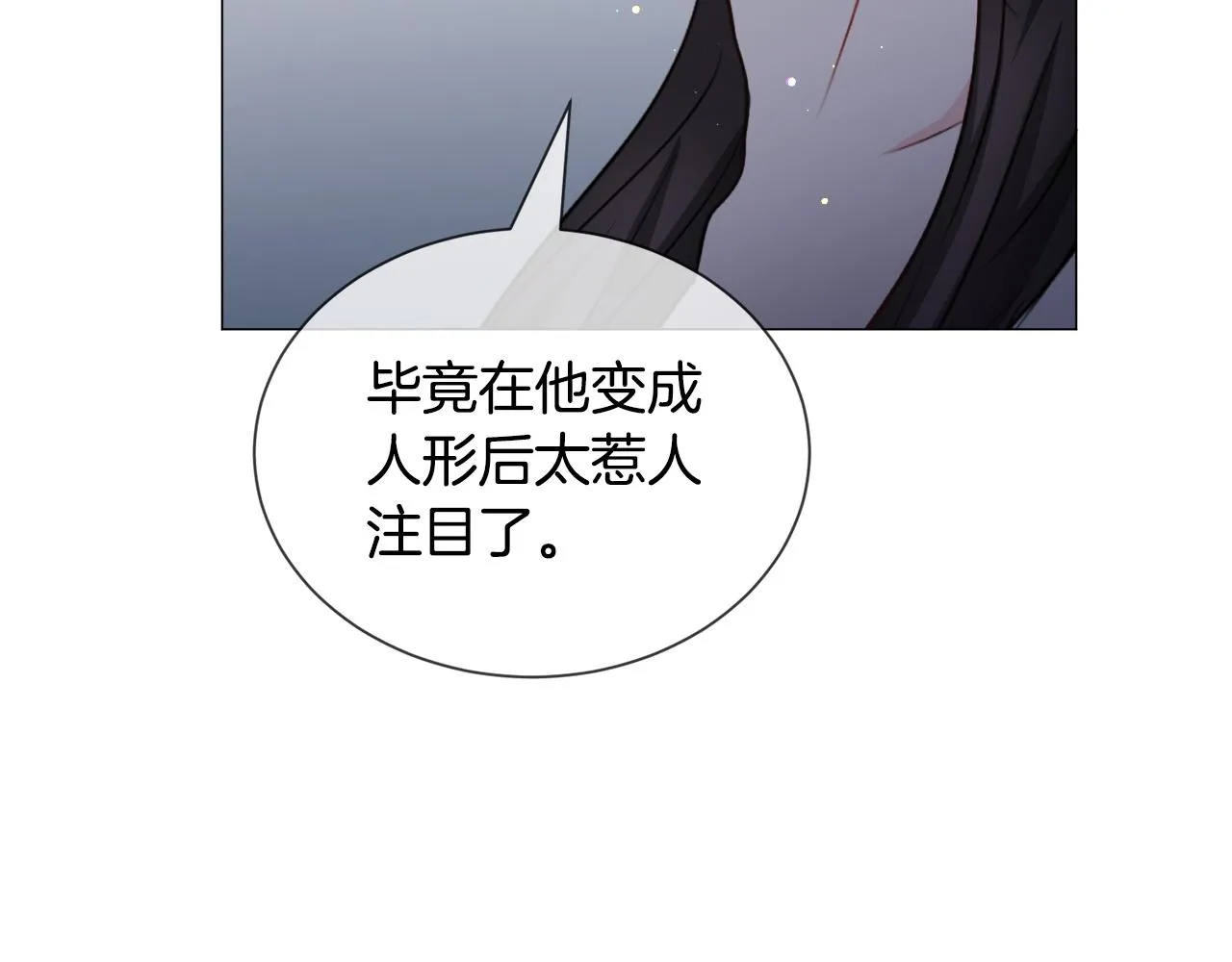 第88话 保护圣女116