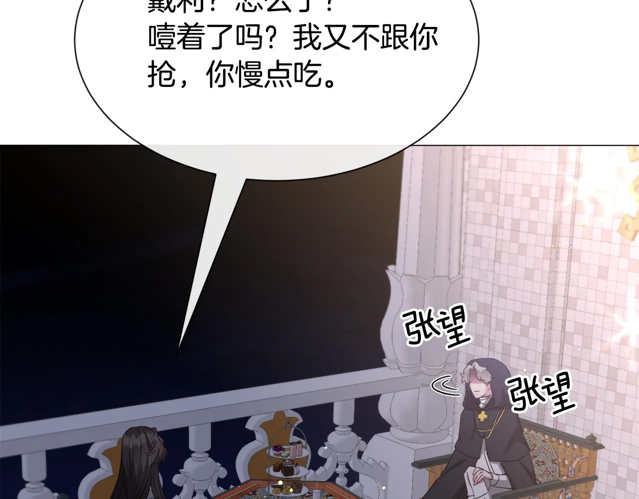 第91话 伤心人74