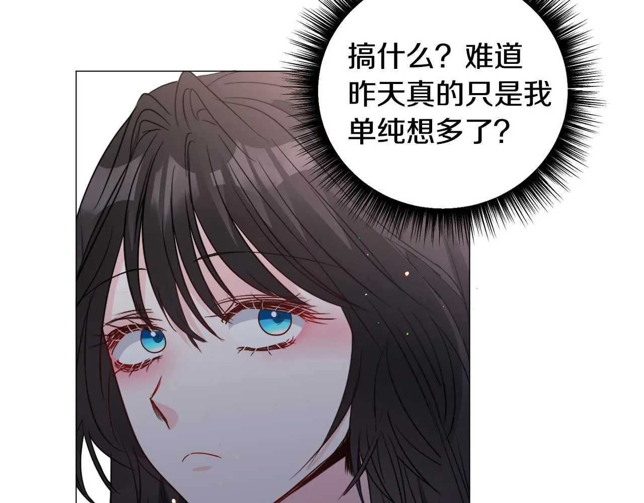 第91话 伤心人65