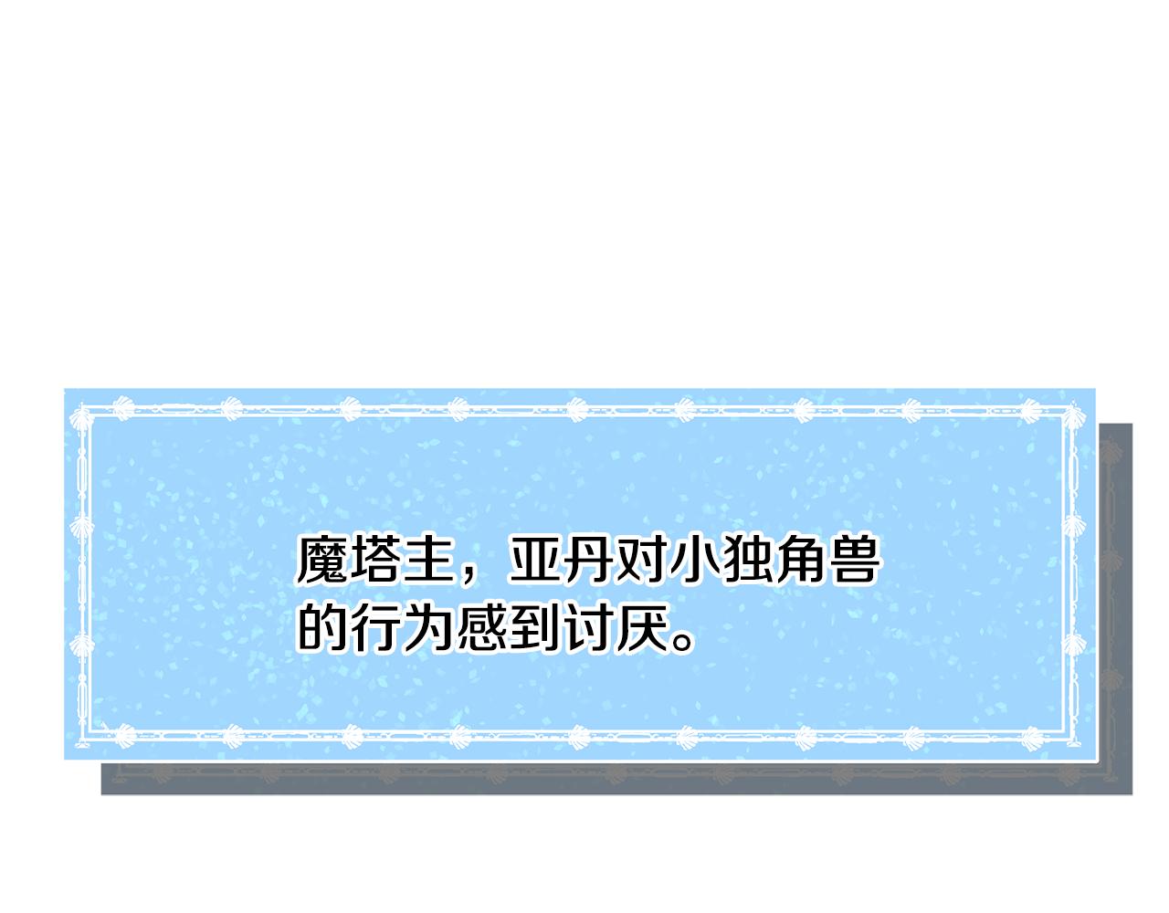 第52话85