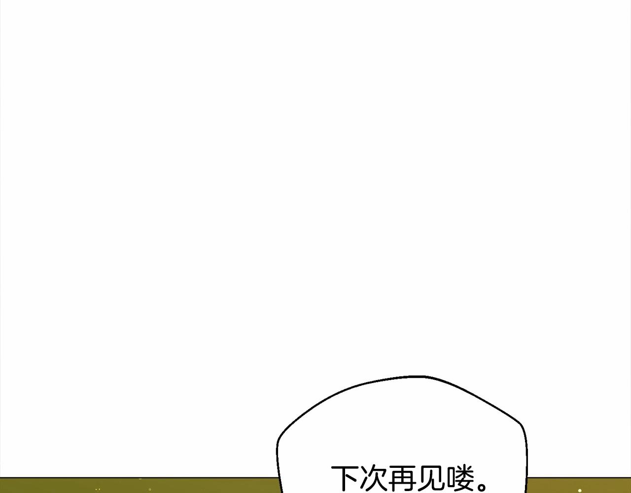 第9话 气死你略略略104