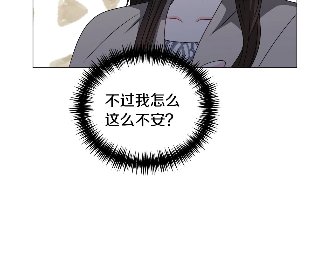 第75话 按原计划进行86