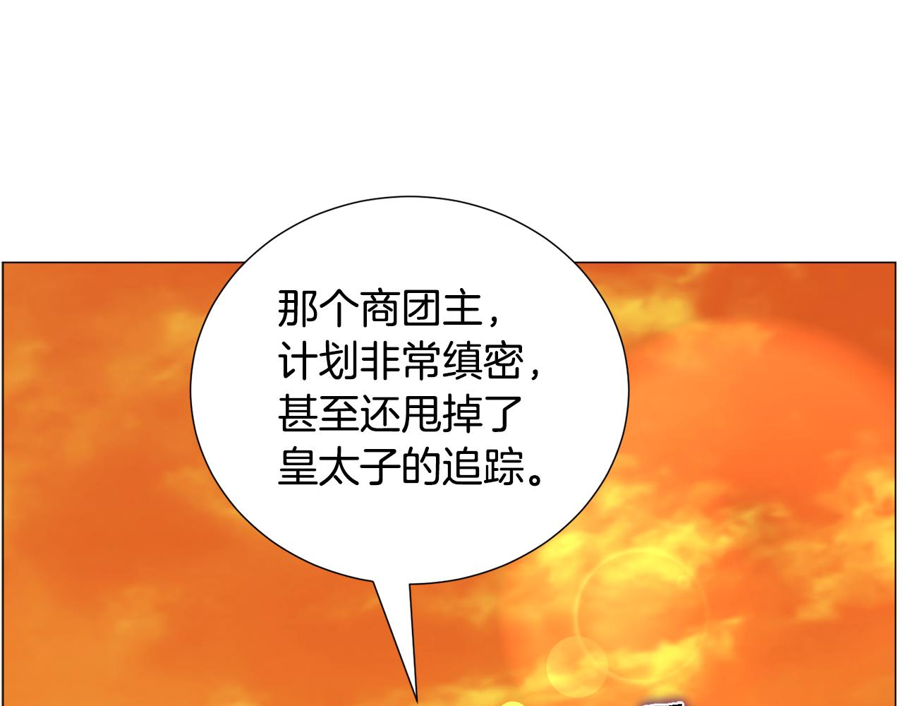 第70话 暴走39