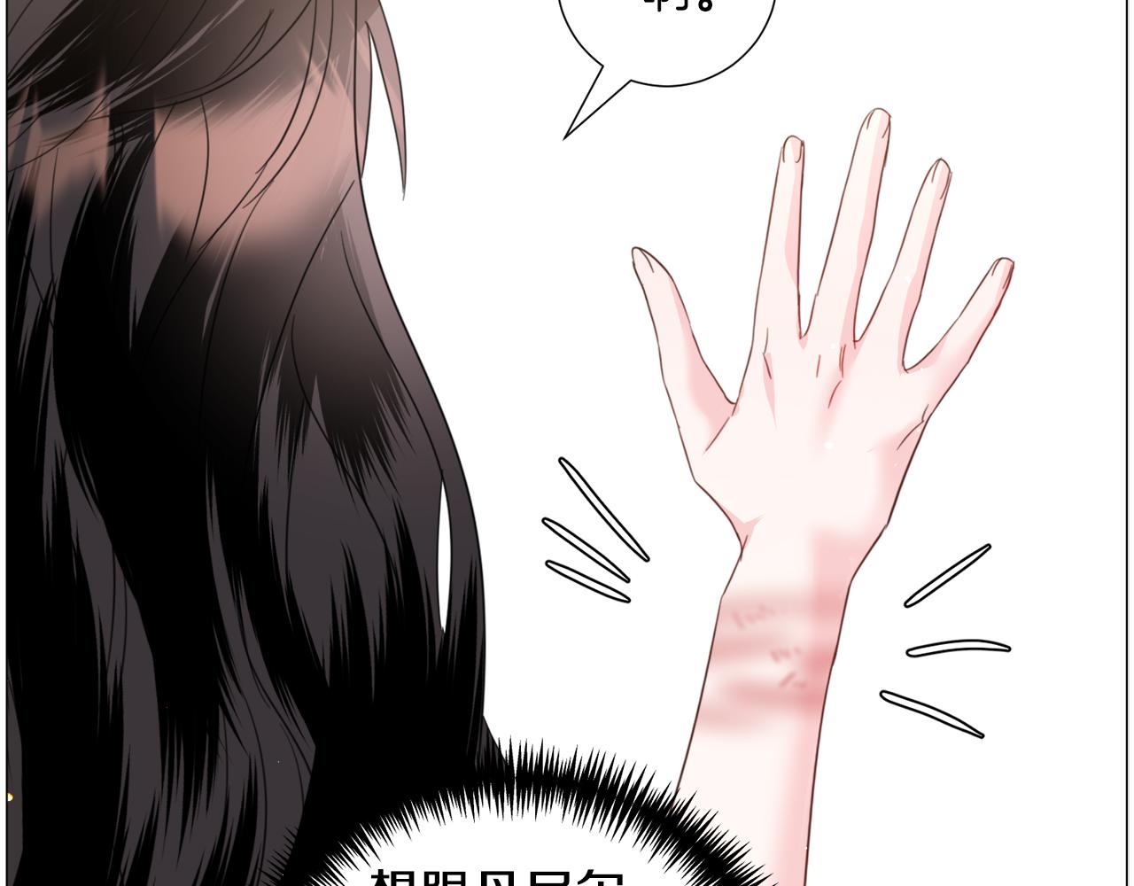 第59话 撮合情敌158
