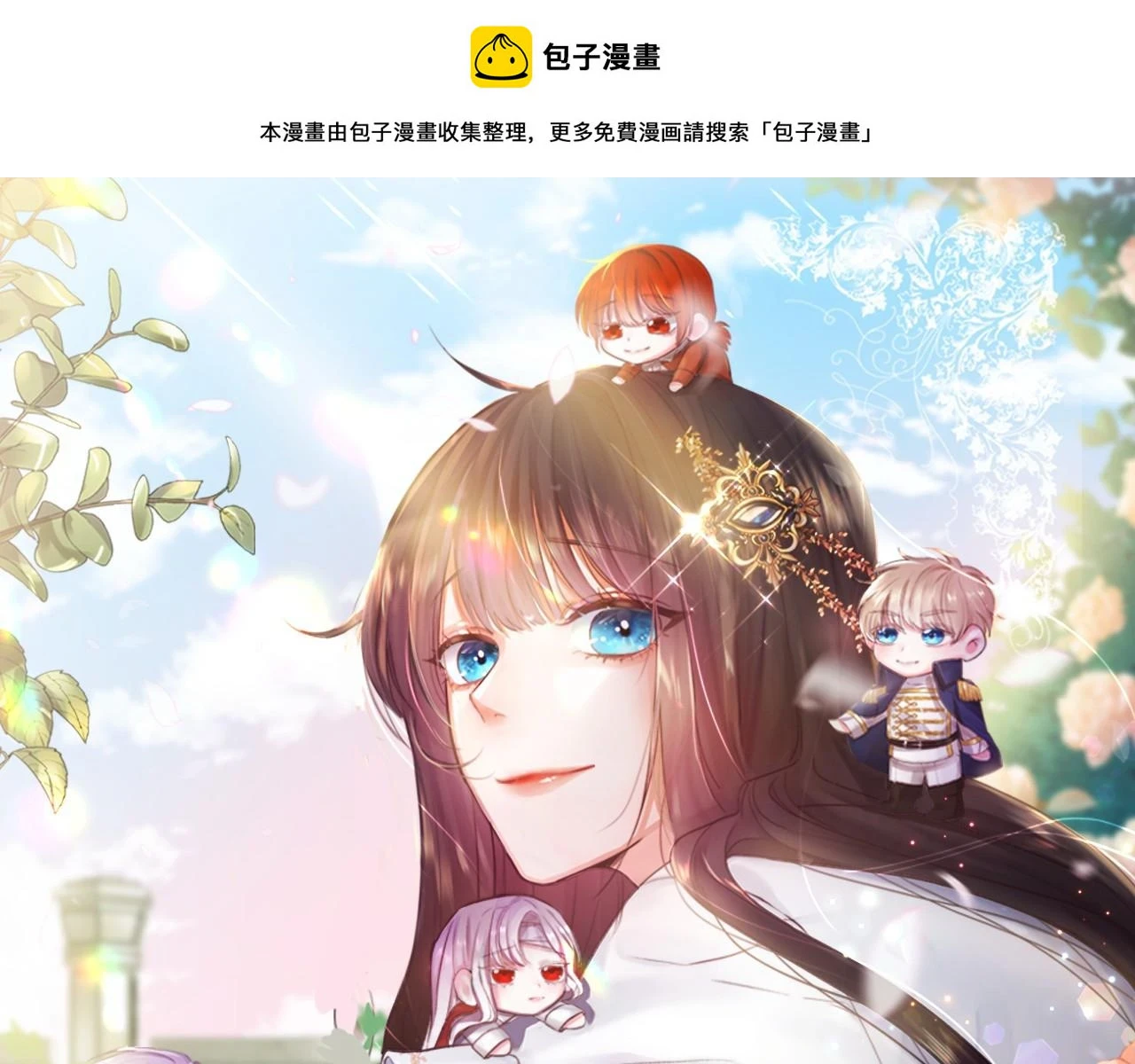 第75话 按原计划进行0