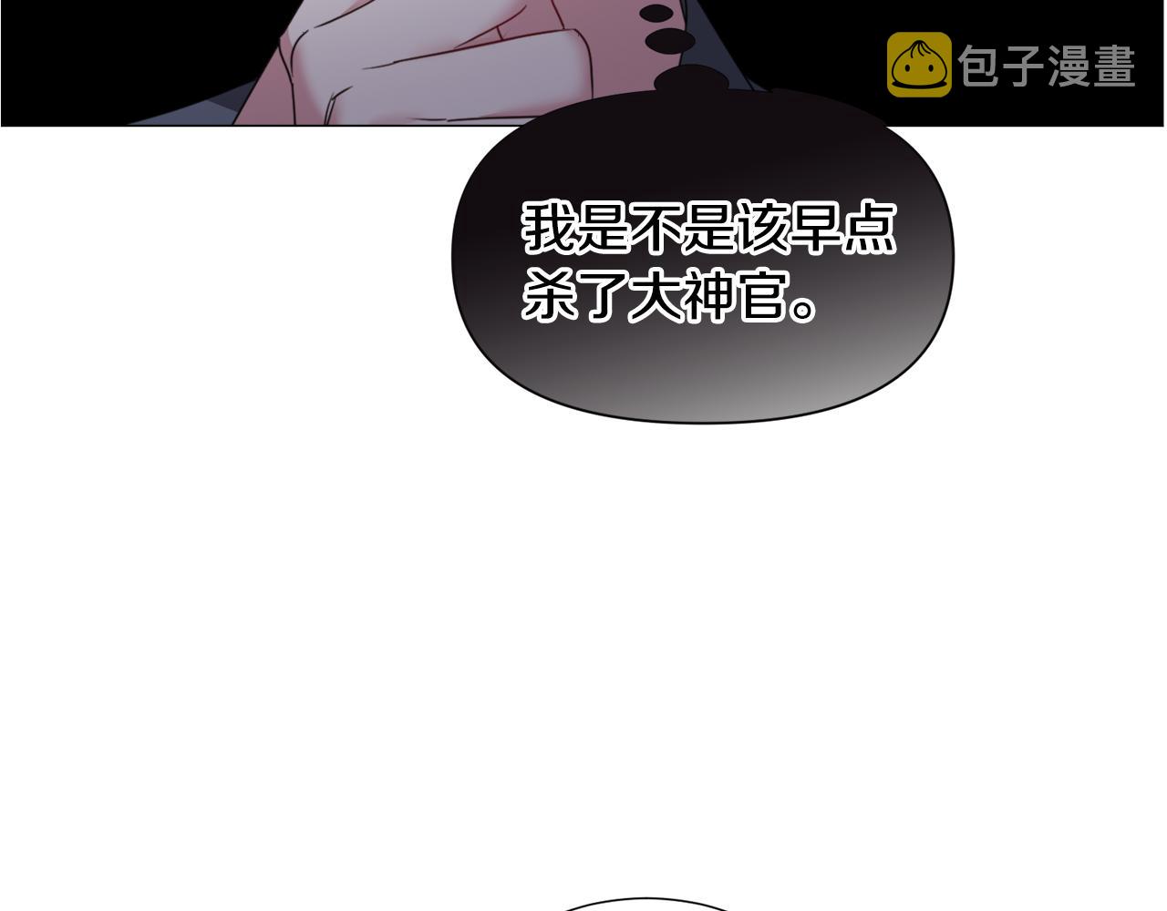 第67话 正式出逃30