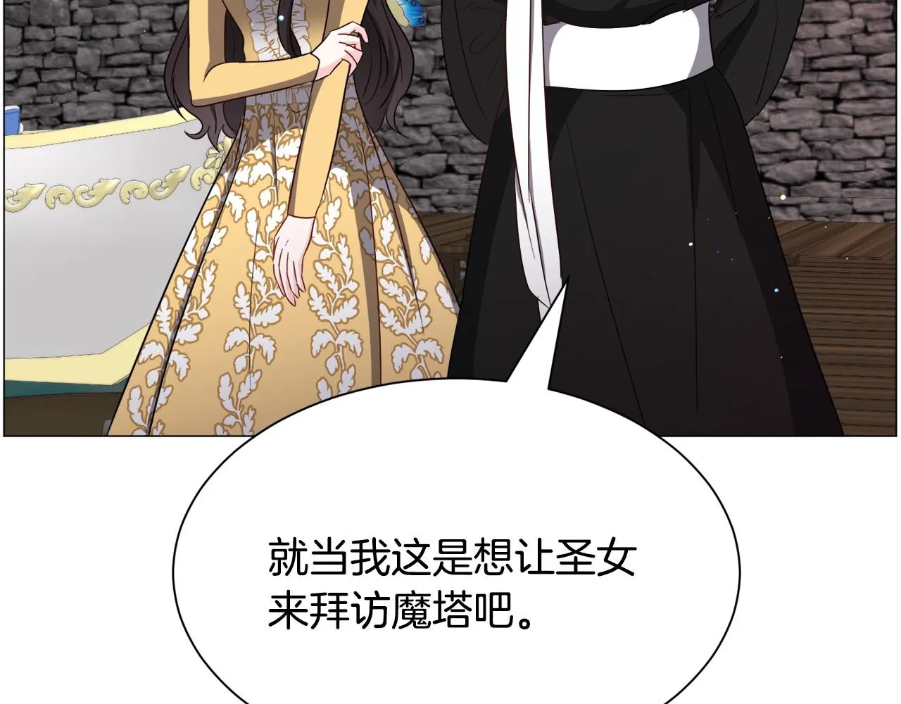 第95话 示好73