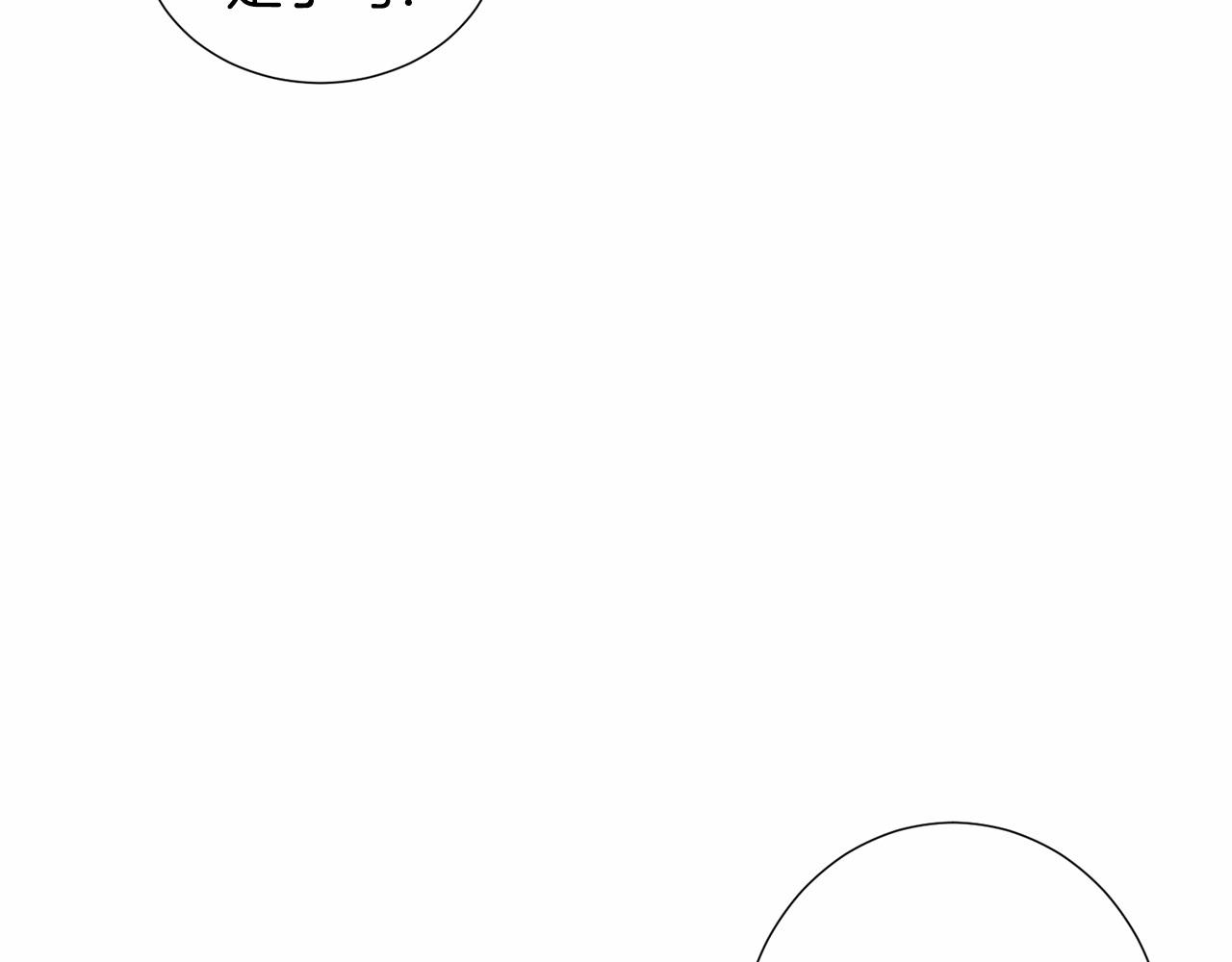 第14话 皇商的逼迫176