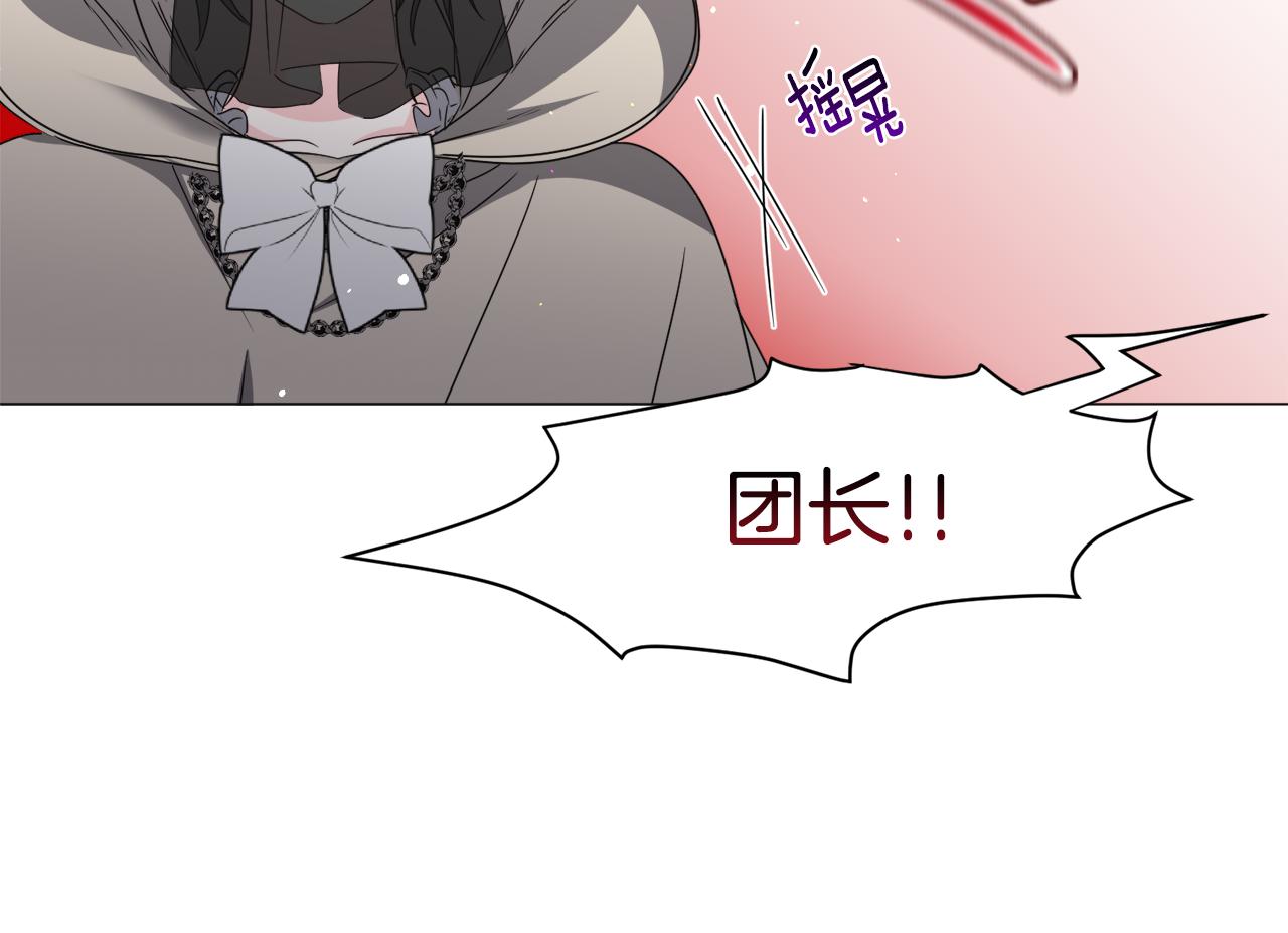 第73话 控制不住大脑127