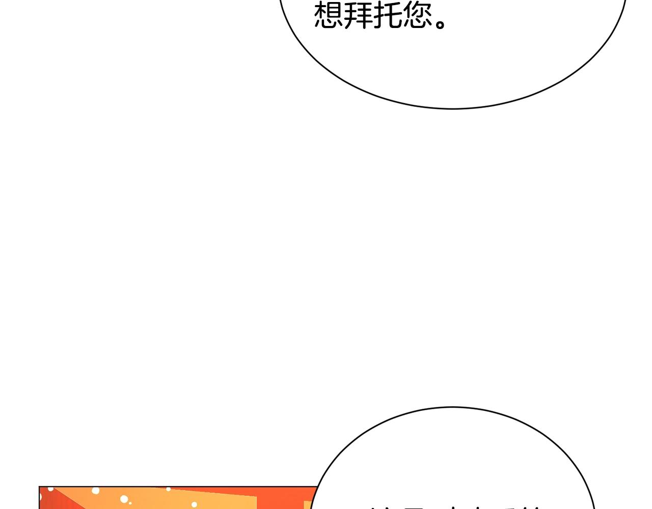 第22话 这是练习175