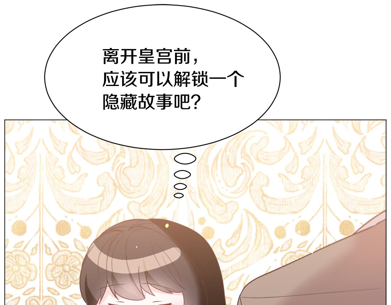 第32话123
