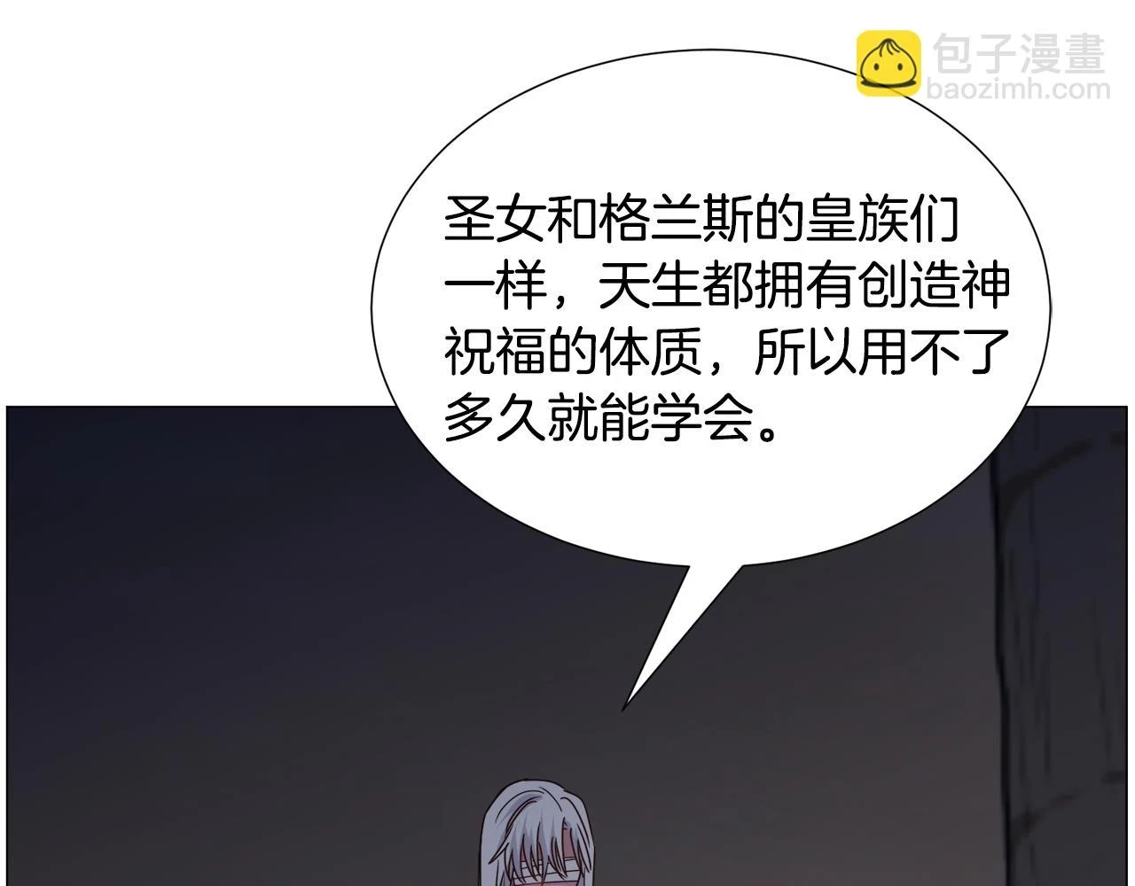 第78话 邀请97