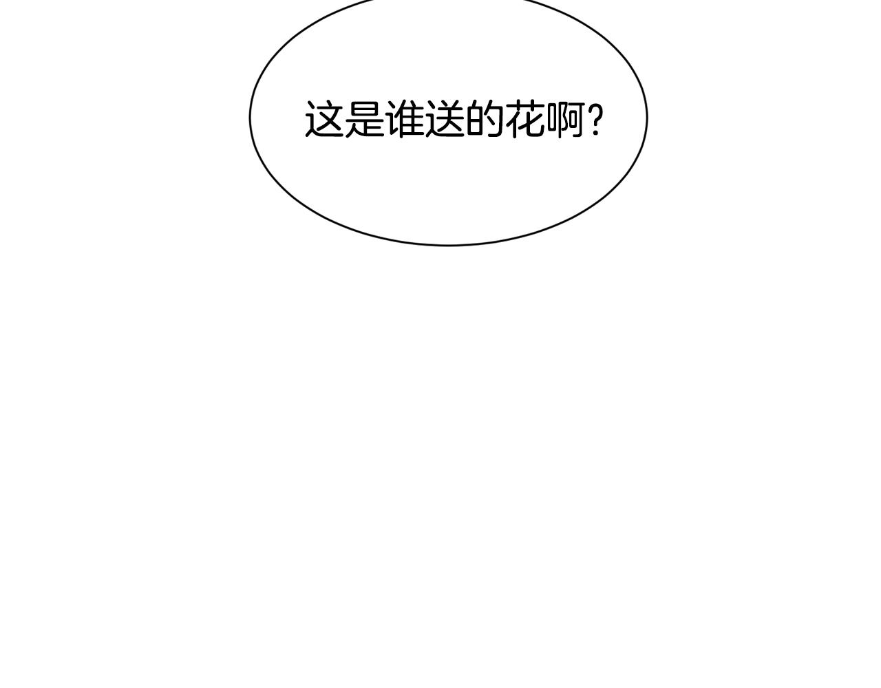 第43话 爱而不知116