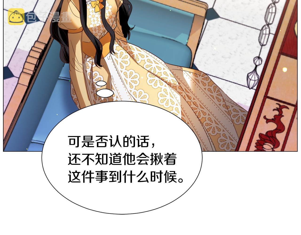 第55话 再次搭救121
