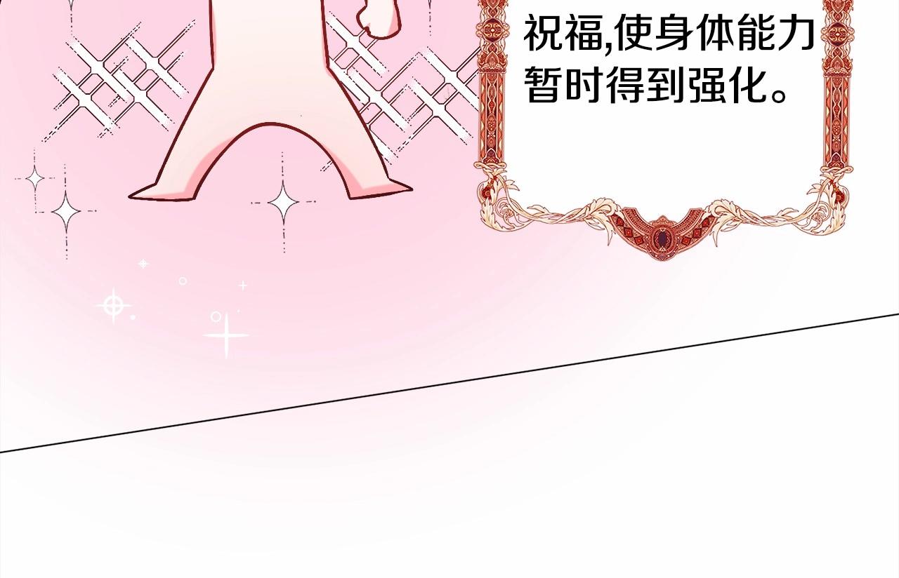 第15话 教学84