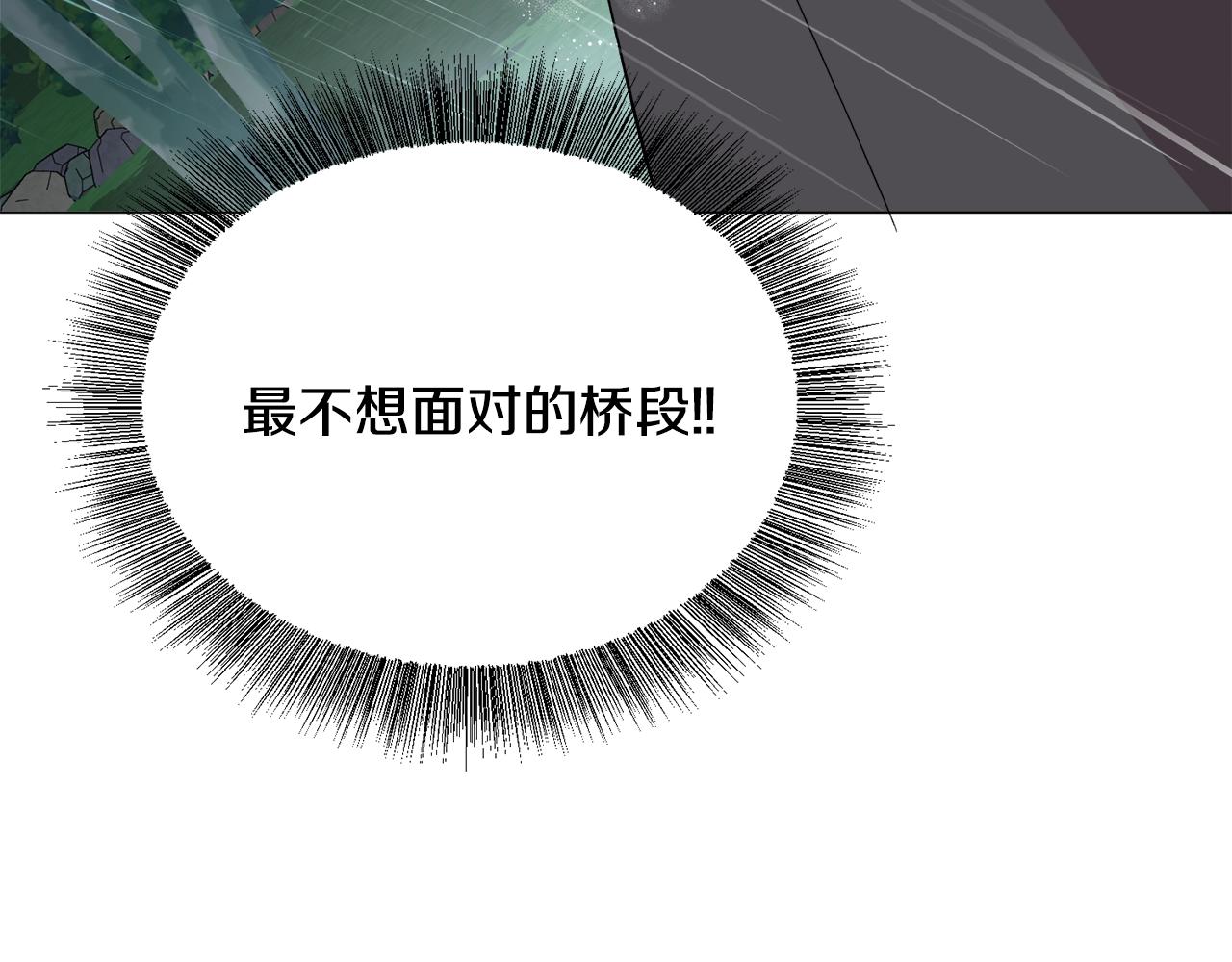 第23话 雨夜192